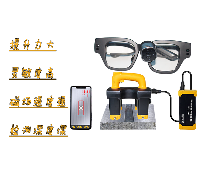 工業(yè)檢測難題？交給磁粉探傷機(jī)器人