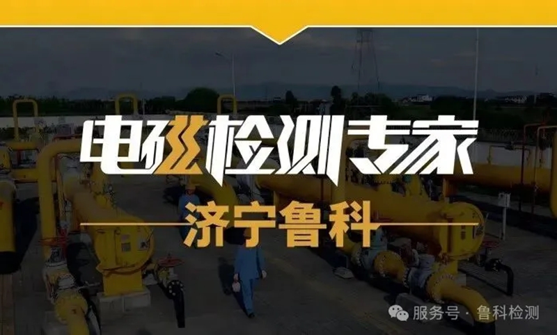 祝賀2026年全國壓力管道檢驗師專業(yè)培訓(xùn)活動順利開班